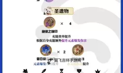 《原神》夜兰队伍及装备搭配推荐