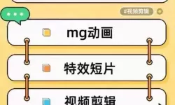 最新无风险9.1免费版观看指南：畅享高清影视体验
