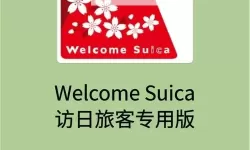 探索日本卡二卡三卡免费优惠全面解析