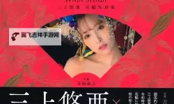 最新推荐：2019免费手机中文字幕电影，免费在线观看