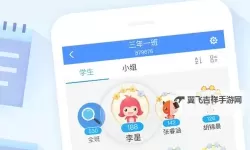 优化大师 官网：打造专业的优化解决方案平台