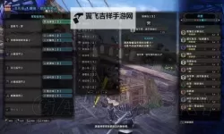 《怪物猎人世界》5.21输出向体术3弓配装推荐 体术弓怎么配装