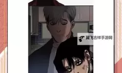 免费在线看杀戮跟踪漫画：最新章节高清阅读指南