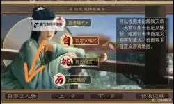 皇帝成长计划2电脑版下载 横向测评：电脑玩皇帝成长计划2模拟器推荐