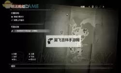 狙击精英3 第三关哈法雅隘口干扰通信任务位置攻略