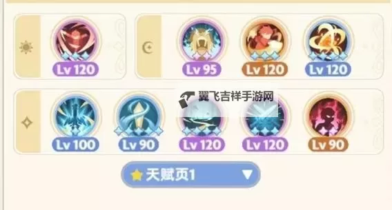 《出发吧麦芬》二转剑士技能及装备推荐图1