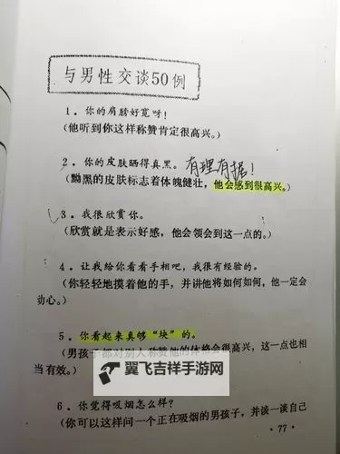 探索自W到高C的25种图：全面解析不同表现形式的变化与趋势图2