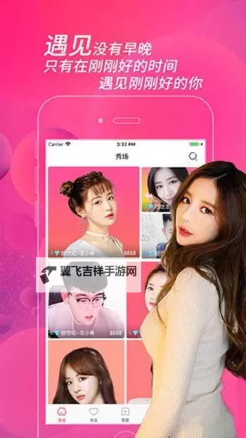 芭乐视app下载安装旧版本免费官网最新科普：掌握最新资讯与安全指南图1