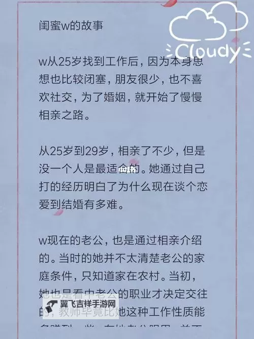 探索自W到高C的25种图：全面解析不同表现形式的变化与趋势图1