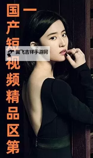 探索全新体验：99视频精品在线高清无限免费观看图1