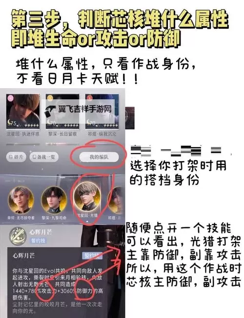 《烛芯》按键操作方法一览 烛芯怎么操作图1