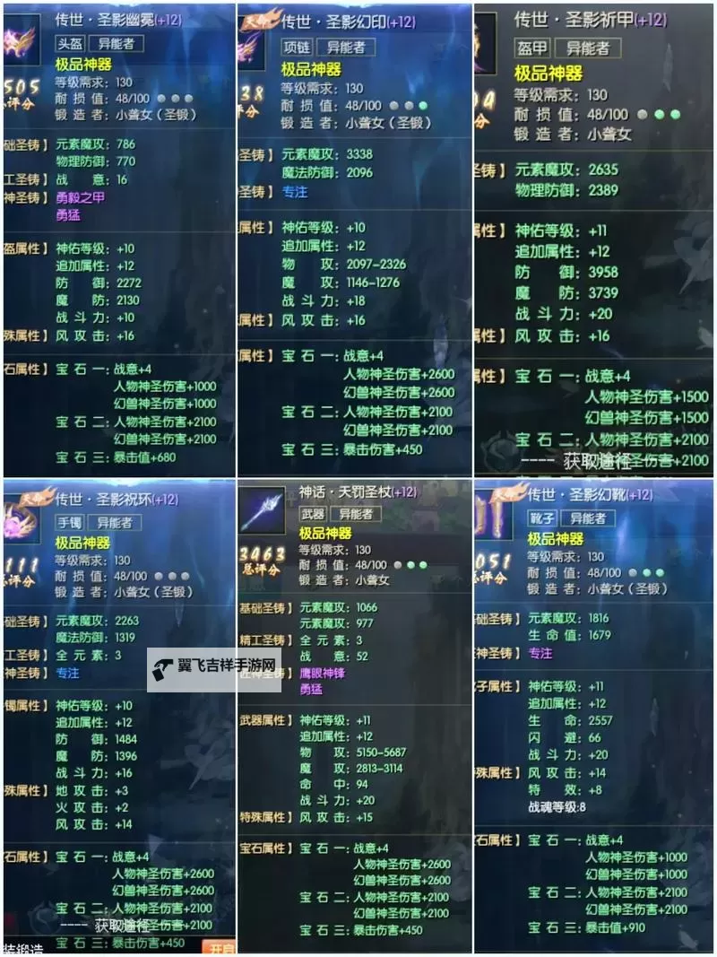 版本无敌!《魔域口袋版》觉醒异能者上手攻略图1
