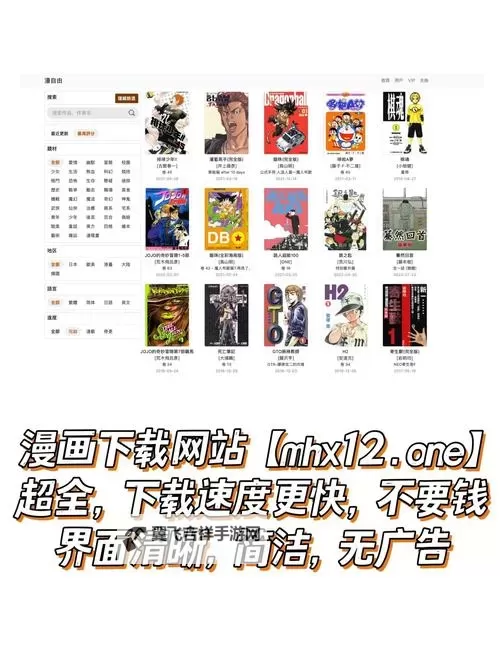 免费网站在线观看人数在哪破解版:详细破解方法与使用指南图1