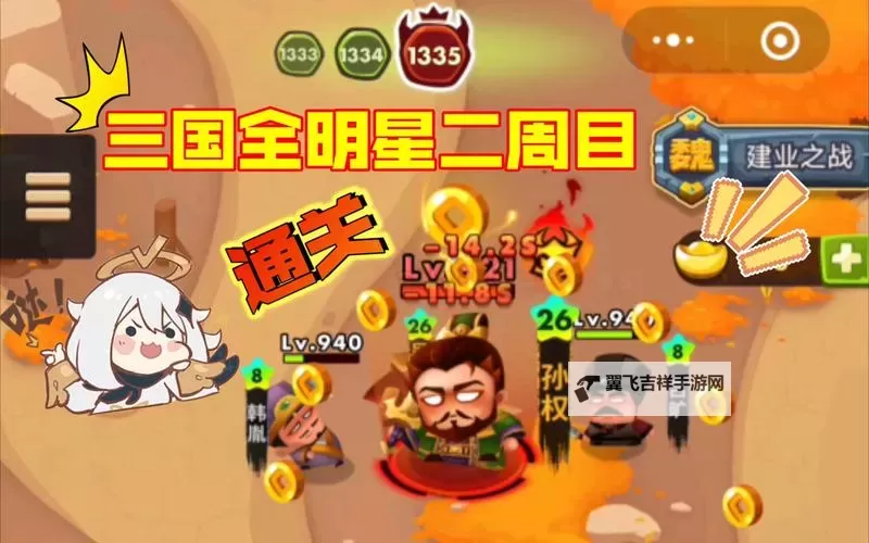 堕落之王 二周目通关心得图1