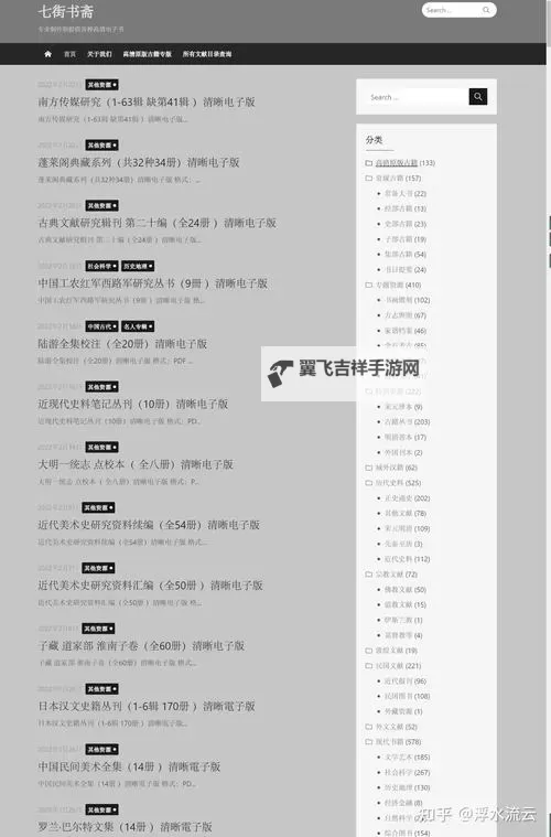 探索最新的国产精品网址，尽享优质内容与精彩资源图1