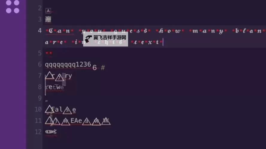 破解中文乱码卡一卡二新区：轻松应对新型网络困扰图1