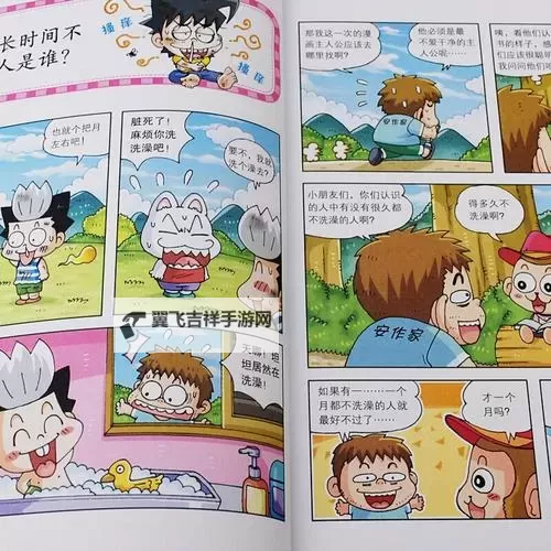 畅享无限乐趣：最新在线漫画书推荐图1