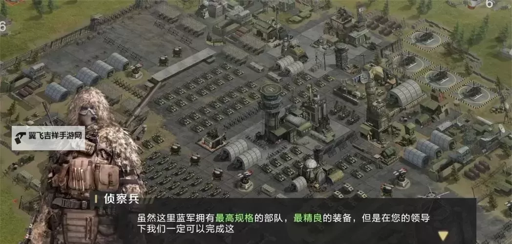 《保卫要塞》新手攻略:部队技能详解!图1