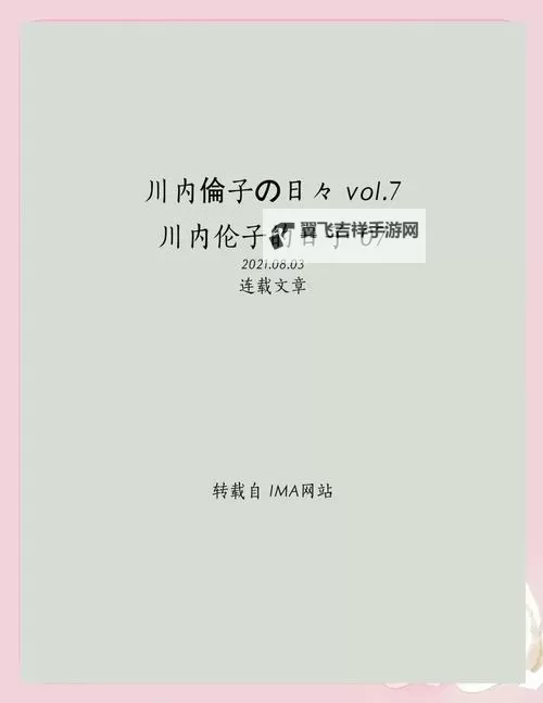 探索与子敌伦刺激对白播放的优点：激发思考与情感共鸣的创新方式图1