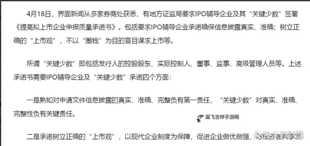 证监会最新发声透露啥信号：A股未来走向或迎新变化图1