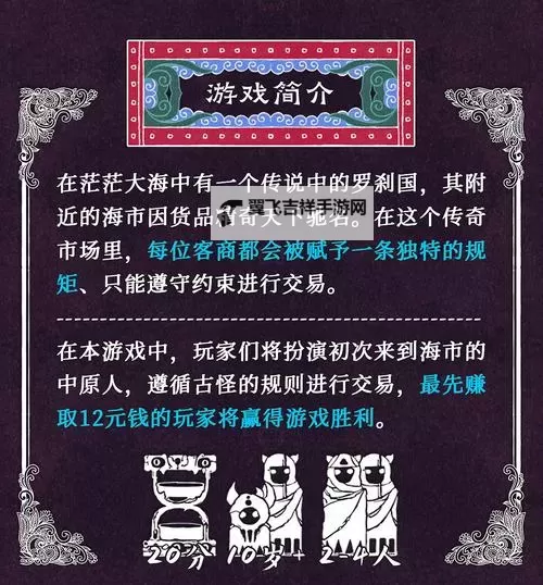 热门电子桌游合集 有哪些好玩的电子桌游图1