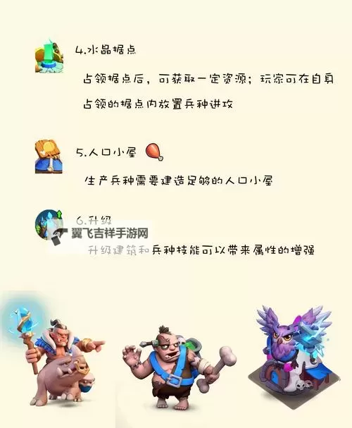 暗影之怒电脑版下载 怎么电脑玩暗影之怒?图1
