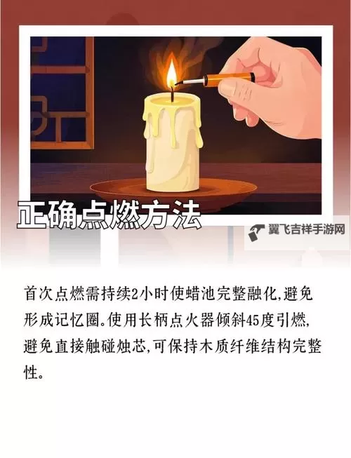 《烛芯》按键操作方法一览 烛芯怎么操作图2