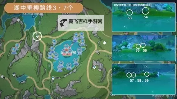 《原神》4.2版湖光铃兰高效采集点位推荐 湖光铃兰最优采集路线图1