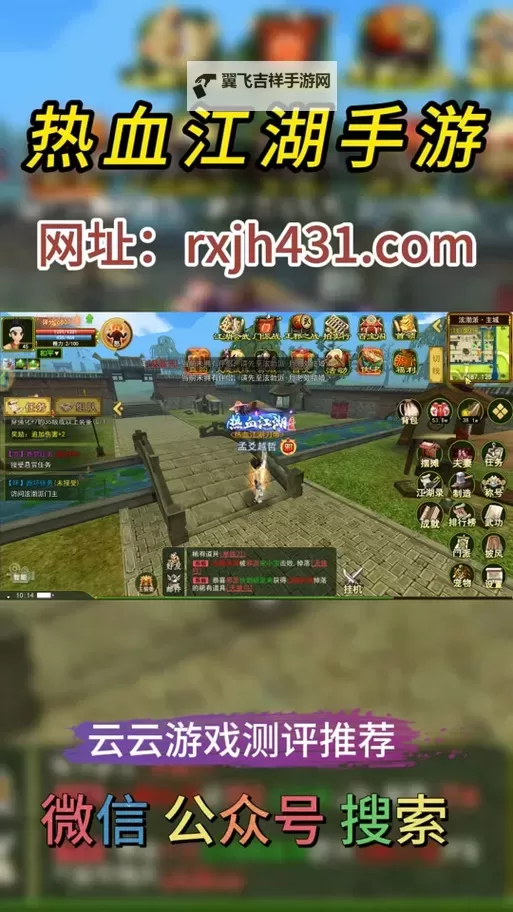 红月江湖怎么双开  红月江湖双开挂机软件推荐图2