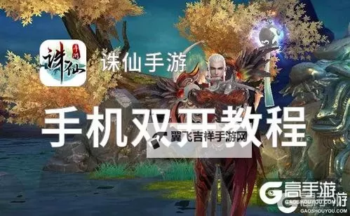 梦浮灯双开软件推荐 全程免费福利来袭图1