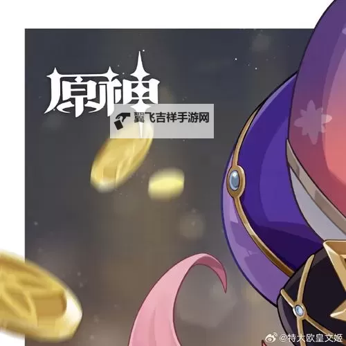 《原神》多莉雷火混伤蒸发流配队分享图1