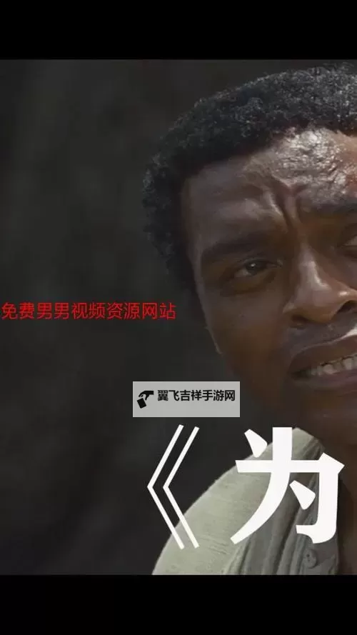探索多样化内容：最新国产男男网站盘点与推荐图1
