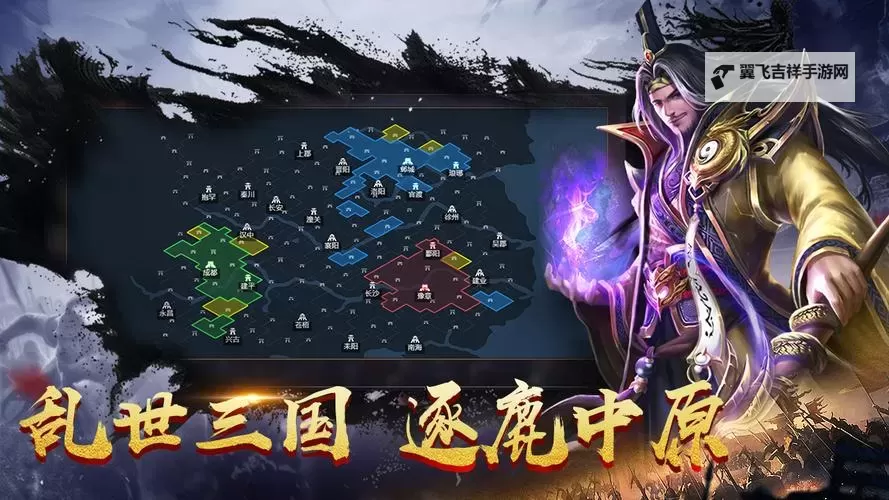 胡了三国电脑版下载 怎么下载胡了三国电脑版模拟器图1