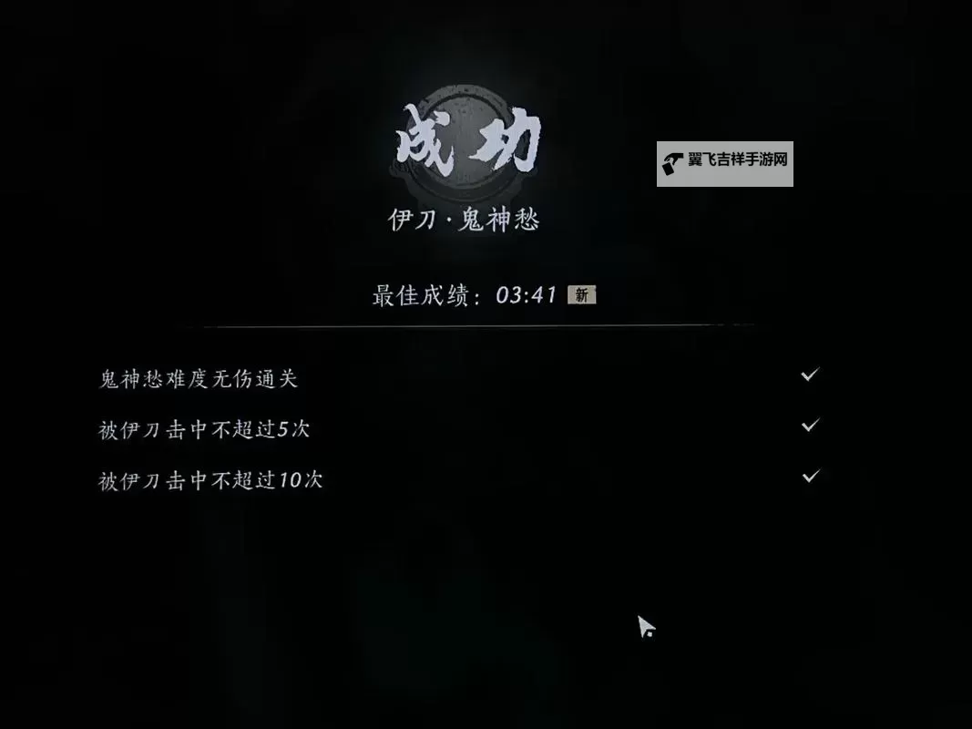 《燕云十六声》伊刀位置分享 燕云十六声伊刀在哪图1