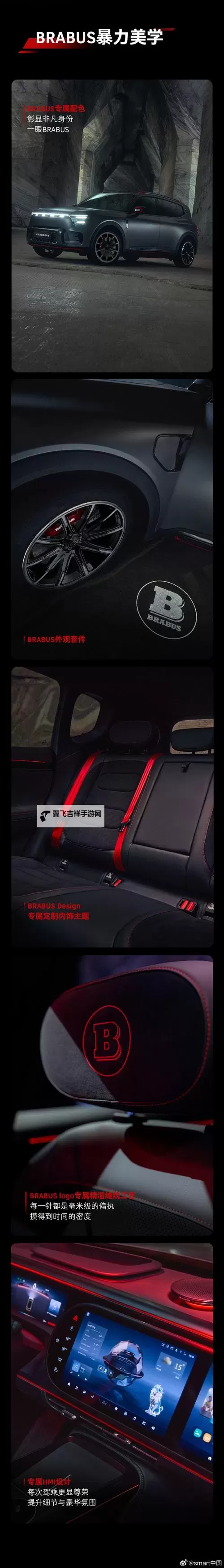 精灵计划双开挂机软件推荐  怎么双开精灵计划详细图文教程图1
