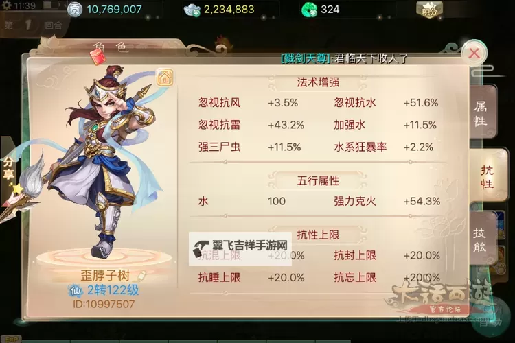《航海日记2》刷炮熟练海上副本推荐 炮熟练度海上副本攻略图2