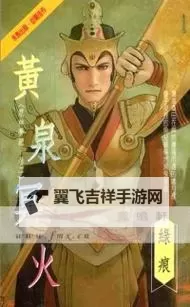 众神OL双开挂机软件推荐 怎么双开众神OL详细图文教程图1