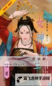 众神OL双开挂机软件推荐 怎么双开众神OL详细图文教程图2