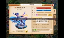《梦幻西游》速度碾压辅助的羽云仙子到底有何魅力