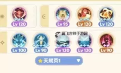 《出发吧麦芬》二转剑士技能及装备推荐