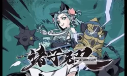 《诸子无双》新手入门指南 诸子无双怎么玩