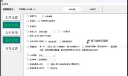战神纪双开挂机软件盘点 2021最新免费战神纪双开挂机神器推荐