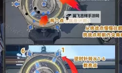 《崩坏星穹铁道》引航罗盘解法教学