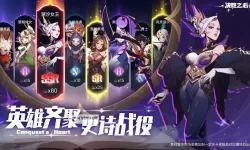 《决胜之心》祭灵介绍：彼界领主