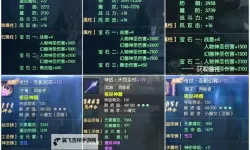 版本无敌！《魔域口袋版》觉醒异能者上手攻略