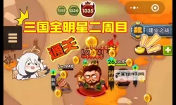 堕落之王 二周目通关心得