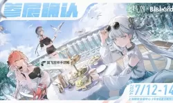 《鸣潮》1.1版本系统优化及新增内容前瞻汇总 1.1版本优化汇总