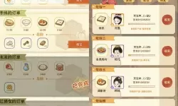 《某某朝的女子乐坊》城建攻略：城建布局攻略&技巧分享！