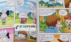 畅享无限乐趣：最新在线漫画书推荐