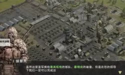 《保卫要塞》新手攻略：部队技能详解！